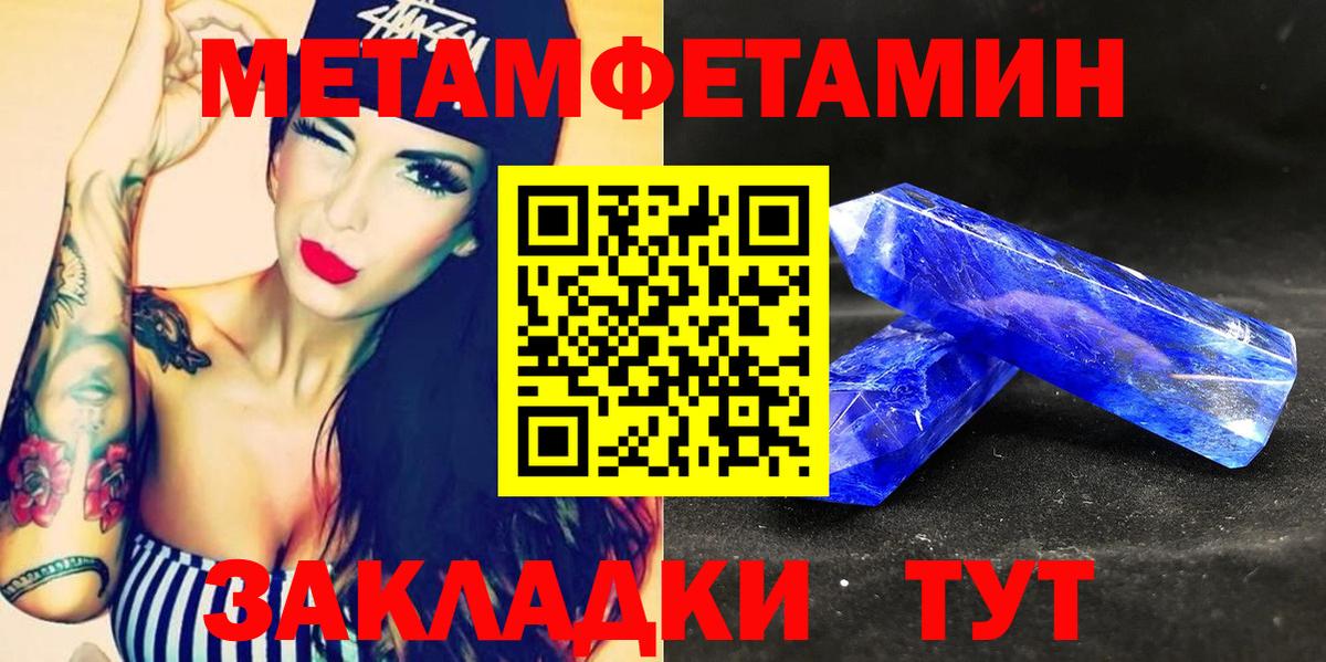 Сорочинск  АМФ Розовый  Амфетамин  Вход с VPN 