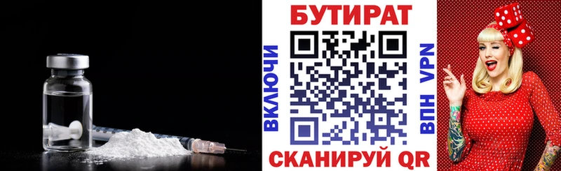 darknet телеграм  Сорочинск  блэк спрут рабочий сайт  БУТИРАТ вода  хочу наркоту 