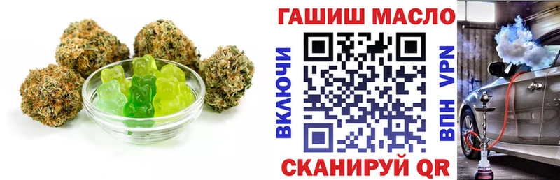 Еда ТГК марихуана  blacksprut зеркало  Сорочинск 