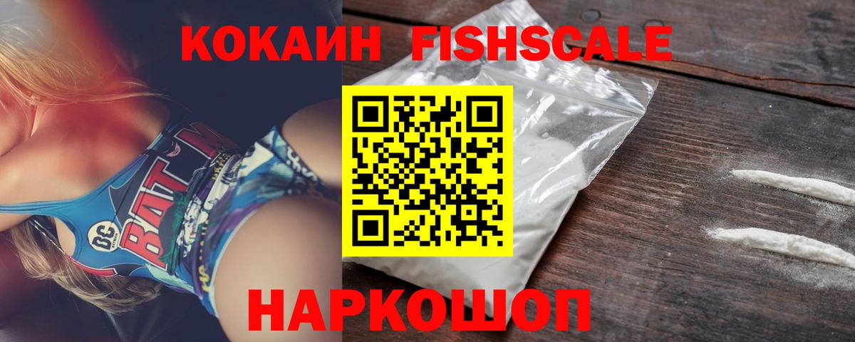 Cocaine Эквадор Сорочинск