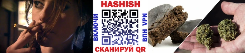 ГАШ хэш  продажа наркотиков  нарко площадка какой сайт  Сорочинск 
