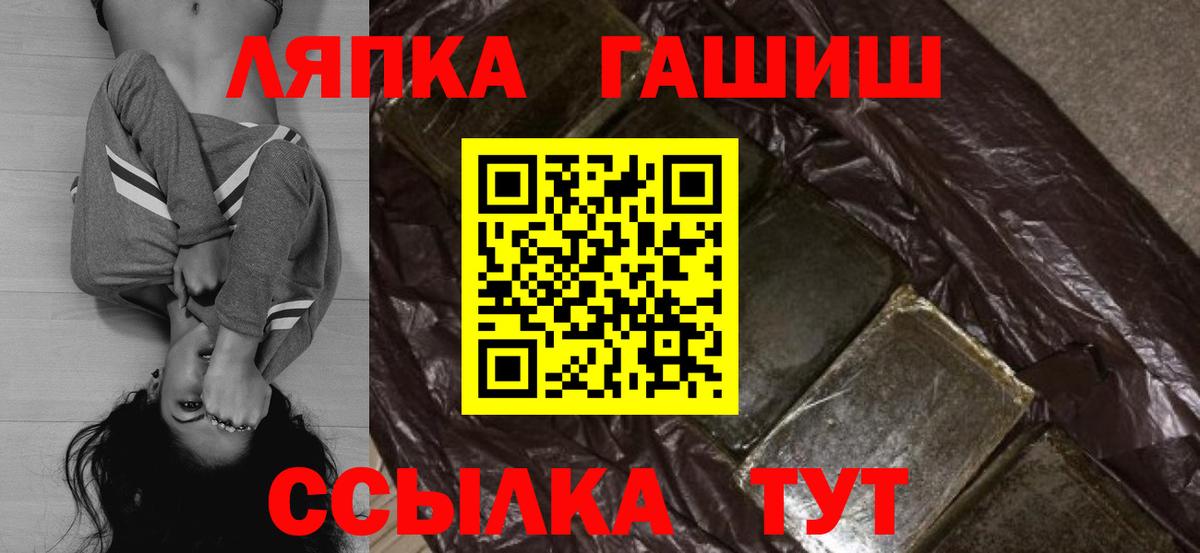 Гашиш гарик Сорочинск