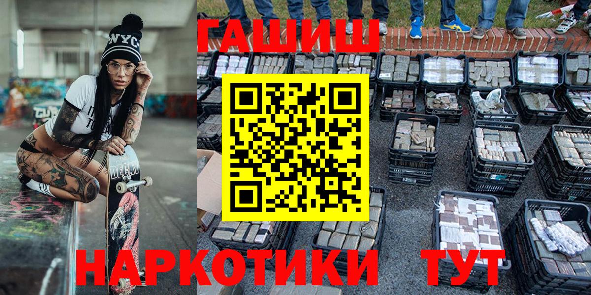 ГАШИШ VHQ Сорочинск