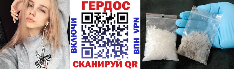 ГЕРОИН хмурый  купить наркоту  Сорочинск 