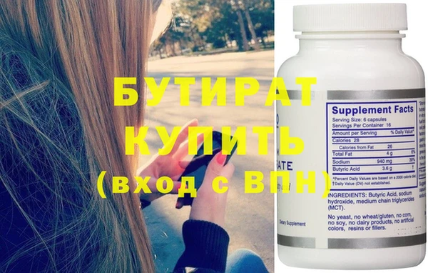 Альфа ПВП Новодвинск