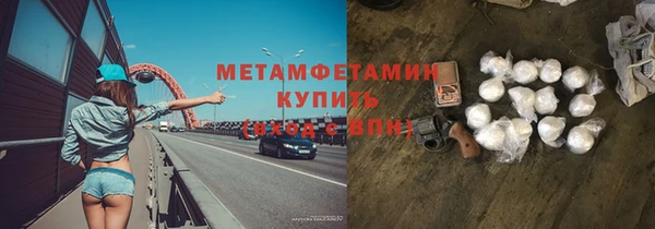 спайс Новозыбков