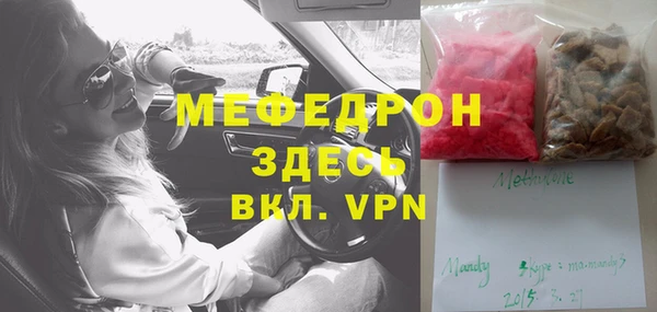 спайс Новозыбков