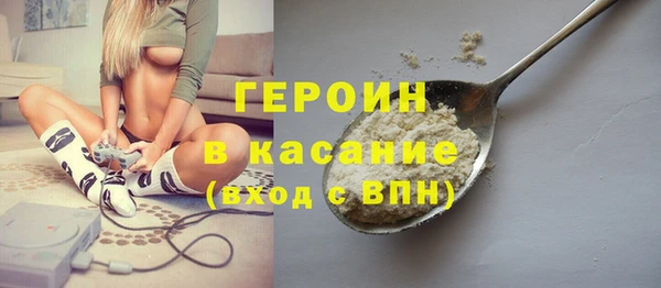 спайс Новозыбков