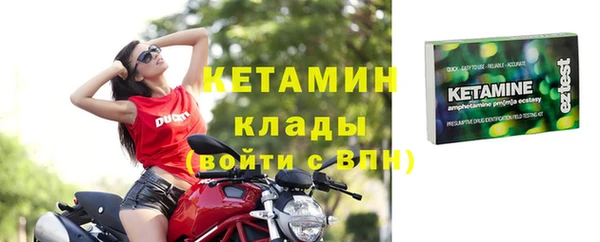 спайс Новозыбков