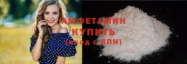 PSILOCYBIN Новокубанск