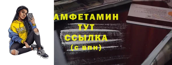 PSILOCYBIN Новокубанск