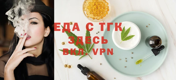 Альфа ПВП Новодвинск