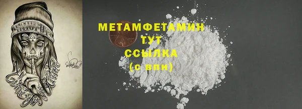 Альфа ПВП Новодвинск