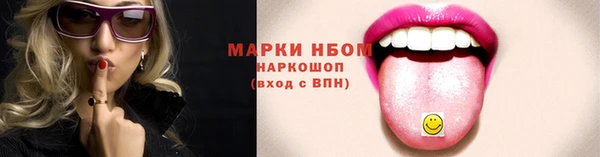 спайс Новозыбков