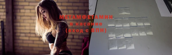 PSILOCYBIN Новокубанск
