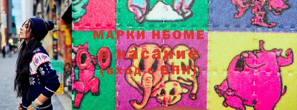 спайс Новозыбков