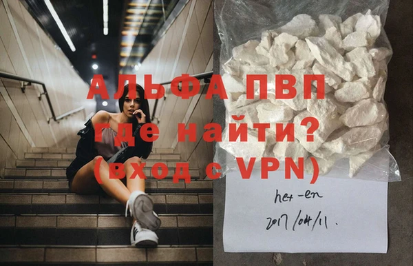 спайс Новозыбков