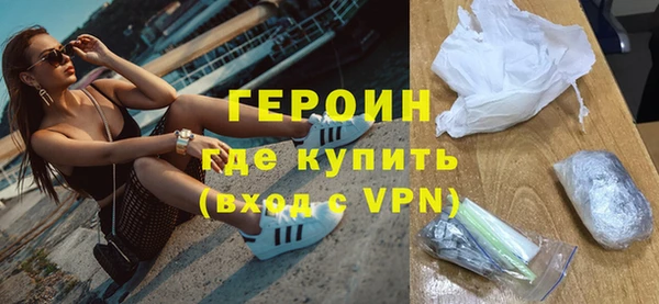 спайс Новозыбков