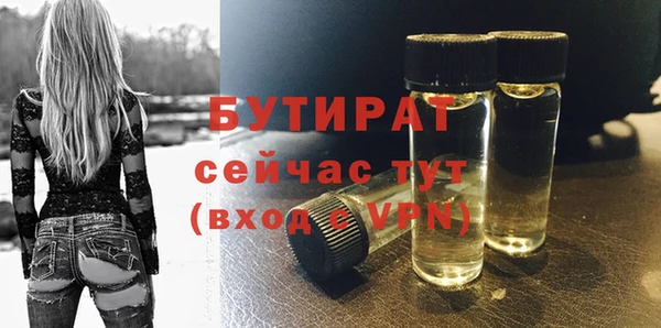 спайс Новозыбков