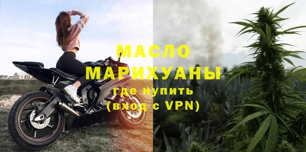 спайс Новозыбков