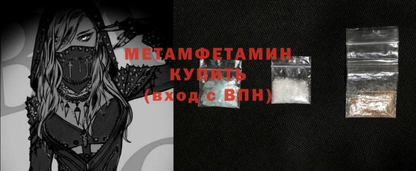 PSILOCYBIN Новокубанск