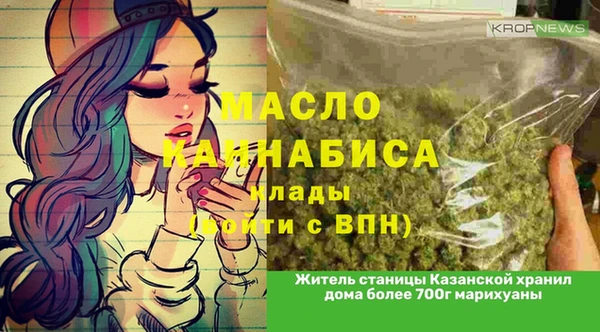 спайс Новозыбков
