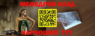 а пвп мука Абакан