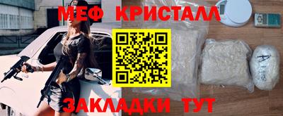 кокс Абинск