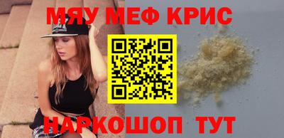 кокс Абинск