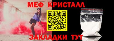 а пвп мука Абакан