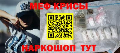 а пвп мука Абакан