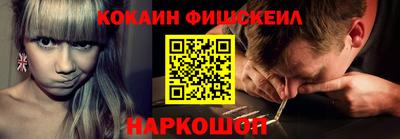 мефедрон мука Ливны