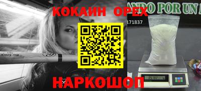 мяу мяу мука Ликино-Дулёво