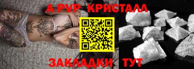 мяу мяу мука Ликино-Дулёво