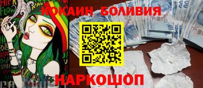 мефедрон мука Ливны