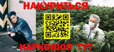 мяу мяу мука Ликино-Дулёво
