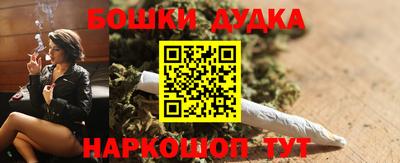 мефедрон мука Ливны