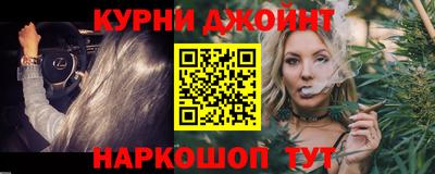 мефедрон мука Ливны