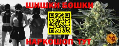 мефедрон мука Ливны