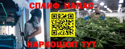 кокс Абинск