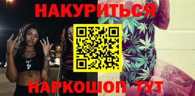 мефедрон мука Ливны