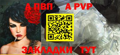 наркотики Азнакаево
