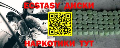 а пвп мука Абакан