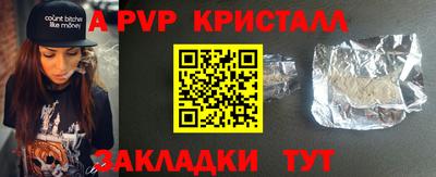 а пвп мука Абакан
