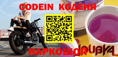 мефедрон мука Ливны