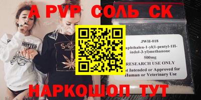 MDMA Лесосибирск