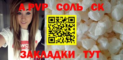 мефедрон мука Ливны