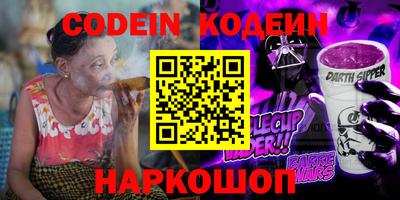 мяу мяу мука Ликино-Дулёво