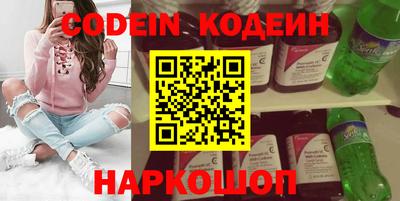 мефедрон мука Ливны