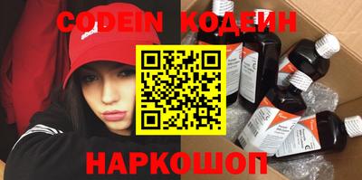 кокс Абинск